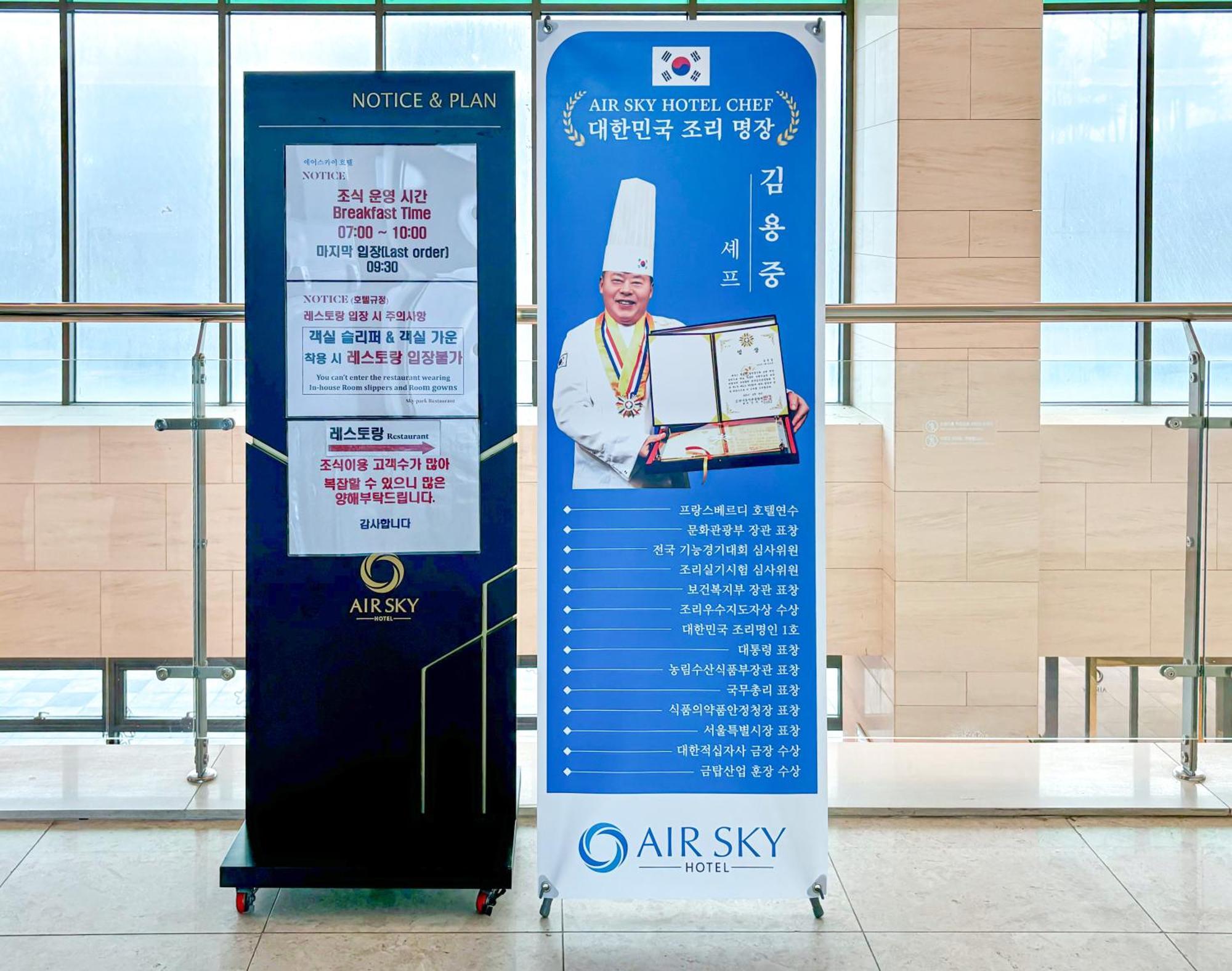 Airsky Hotel Incheon Dış mekan fotoğraf